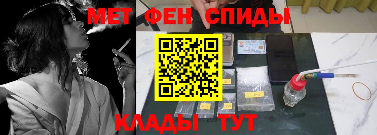 АМФЕТАМИН 97% Тверь