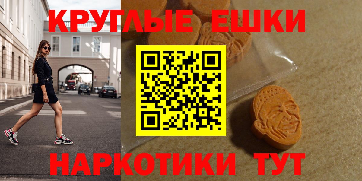Ecstasy 250 мг Тверь