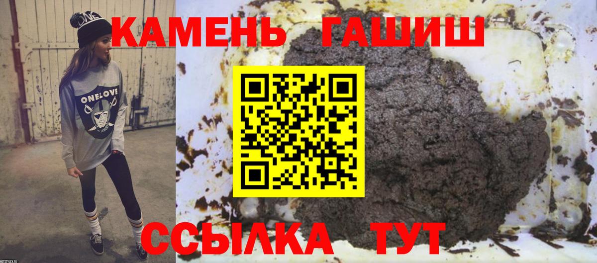 ГАШ VHQ Тверь
