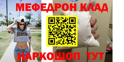шишки Новодвинск