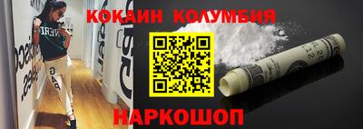 прущие грибы Наро-Фоминск