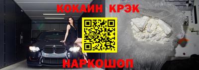 прущие грибы Наро-Фоминск