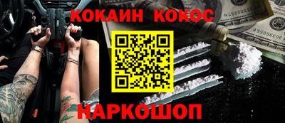 кокс Нарткала
