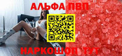 прущие грибы Наро-Фоминск