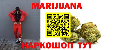 прущие грибы Наро-Фоминск