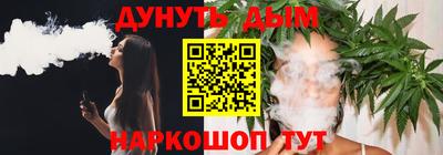 прущие грибы Наро-Фоминск