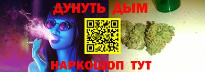 прущие грибы Наро-Фоминск