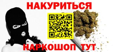 прущие грибы Наро-Фоминск