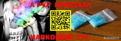 прущие грибы Наро-Фоминск