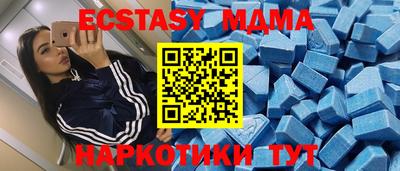 прущие грибы Наро-Фоминск