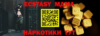прущие грибы Наро-Фоминск