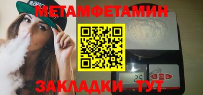 хмурый Нальчик