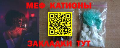 прущие грибы Наро-Фоминск