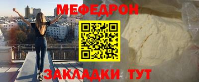 хмурый Нальчик