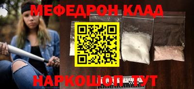 хмурый Нальчик