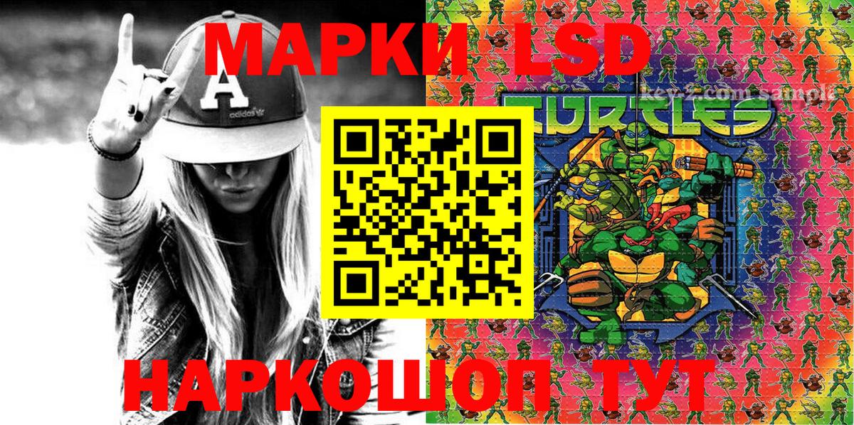 Наркотические марки 1500мкг  Наркотические марки  Тверь  Наркотические марки 1500мкг  Вход с VPN 