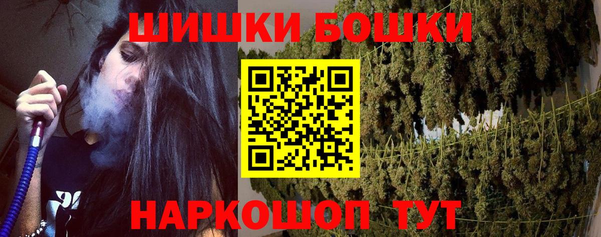 МАРИХУАНА OG Kush  Бошки Шишки ГИДРОПОН  Бошки Шишки OG Kush  Вход с VPN  Тверь 